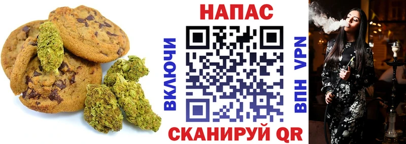 Еда ТГК конопля Протвино