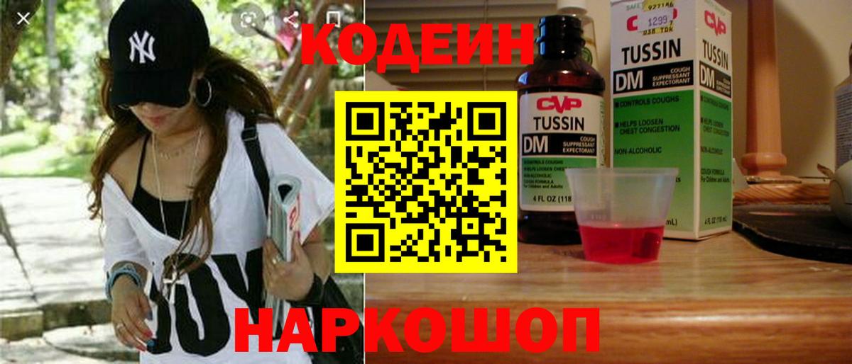 Протвино  LSD-25  Меф МЯУ МЯУ кристаллы  Гашиш  Бошки Шишки  Вход с VPN  Кокаин 