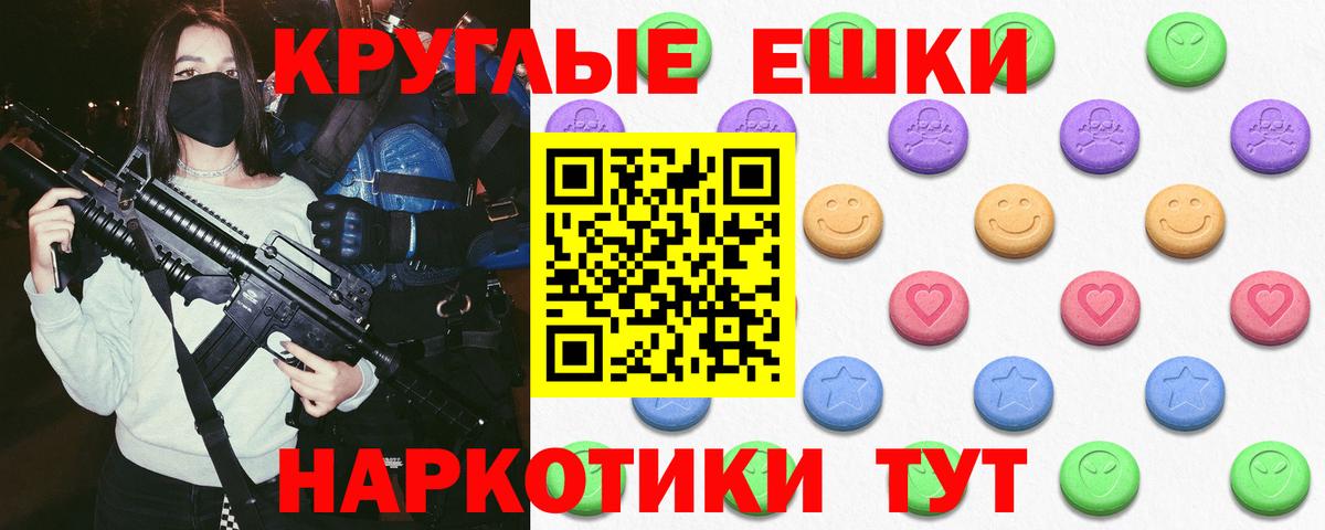 Ecstasy Cube Протвино