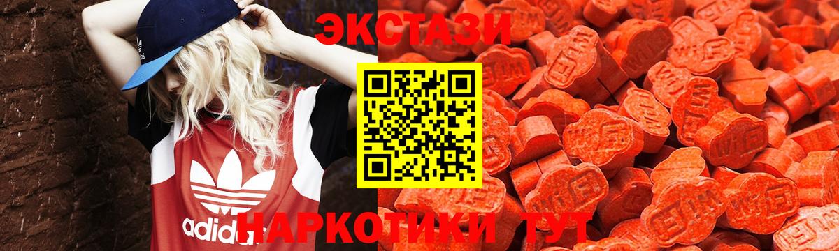 ЭКСТАЗИ  Экстази бентли  Вход с VPN  Ecstasy TESLA  Протвино 
