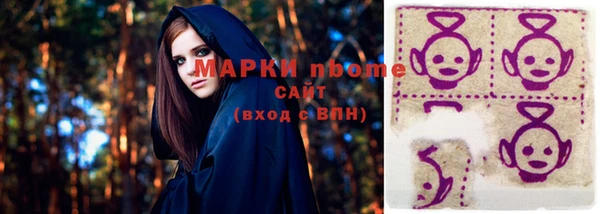 шишки Алексин