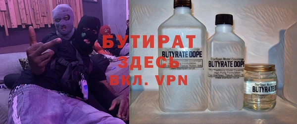 соль курить ск Алексеевка