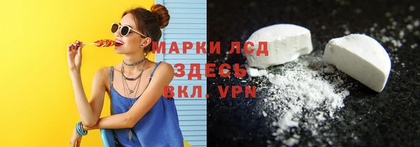 соль курить ск Алексеевка