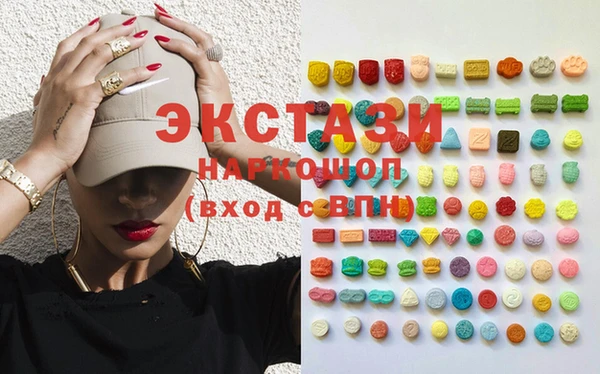 соль курить ск Алексеевка