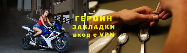 альфа пвп Саяногорск