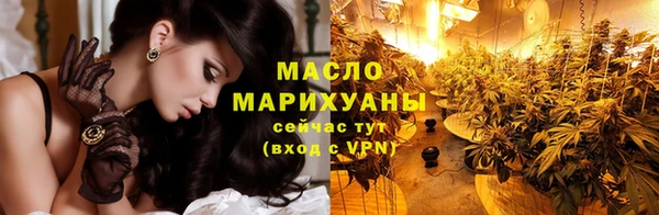 соль курить ск Алексеевка