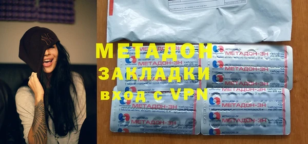 гашишное масло Сафоново