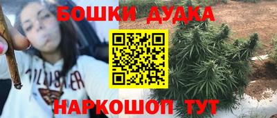 героин Дубна
