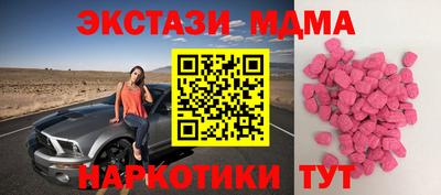мефедрон VHQ Норильск