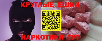 MDMA Донской