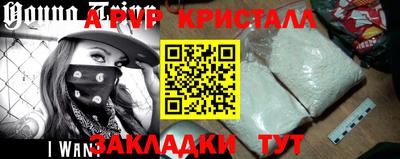 героин Дубна