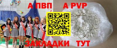 героин Дубна