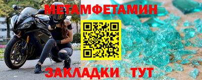 экстази Ногинск