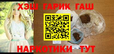 героин Дубна