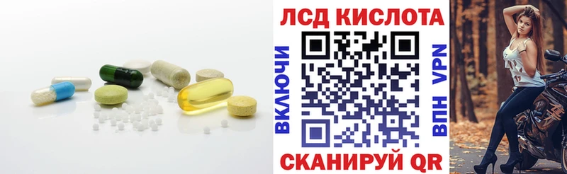 ЛСД экстази ecstasy  Протвино 