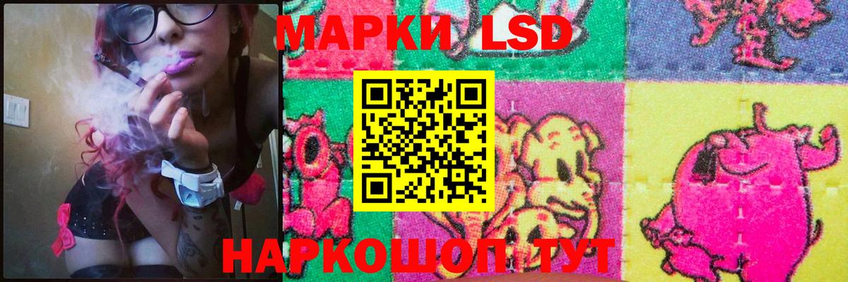 Лсд 25 экстази ecstasy Протвино