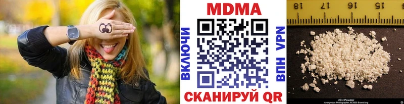 закладки Протвино МДМА Molly