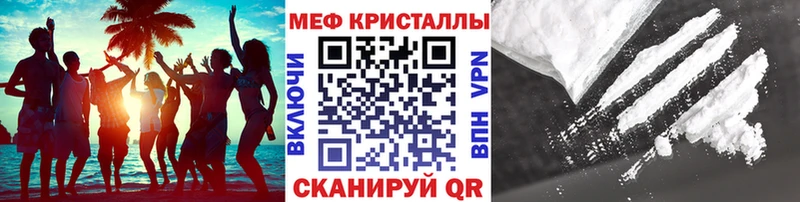 купить наркотики сайты  Протвино  МЯУ-МЯУ VHQ 