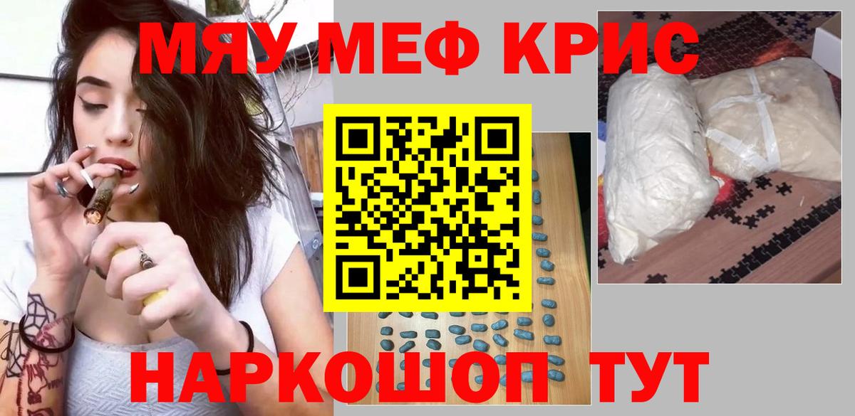 МЕФ 4 MMC  Вход с VPN  Протвино 