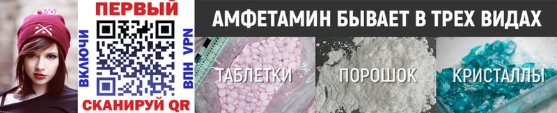 Первитин пудра  купить наркотик  МЕГА онион  Протвино 