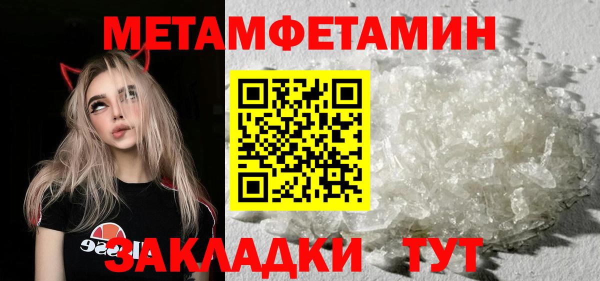Протвино  Первитин витя  Вход с VPN 