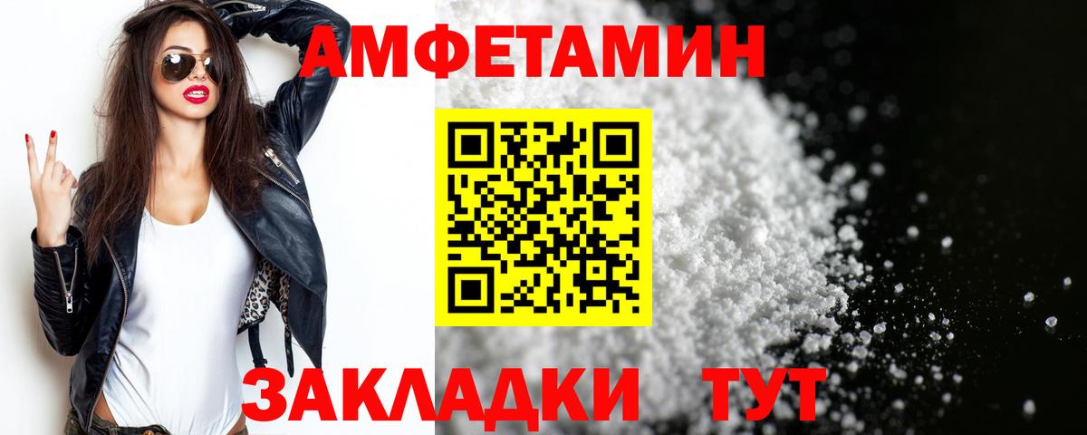 Первитин пудра Протвино