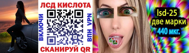 что такое   Протвино  Марки N-bome 1,8мг 
