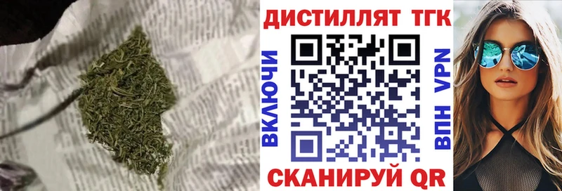 ТГК Wax  mega ссылки  Протвино 