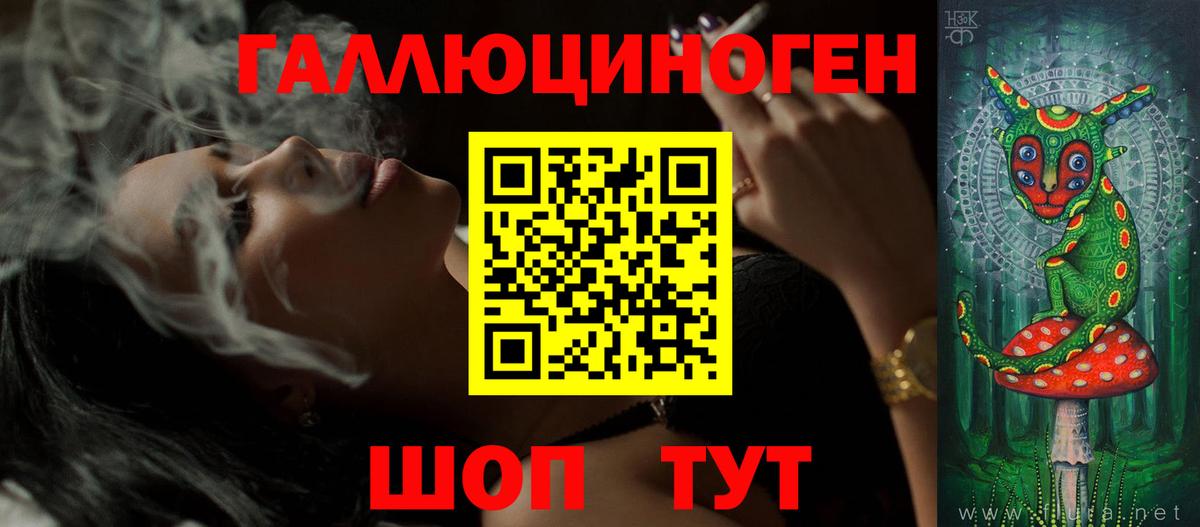 Протвино  Галлюциногенные грибы MAGIC MUSHROOMS  Вход с VPN  Галлюциногенные грибы Psilocybine cubensis 