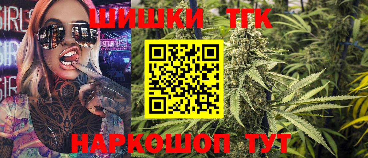 Конопля марихуана Протвино